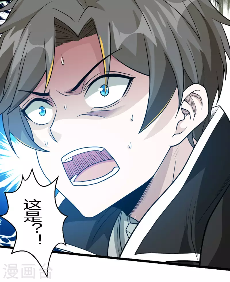 第171话 关于特训的三四-第175话