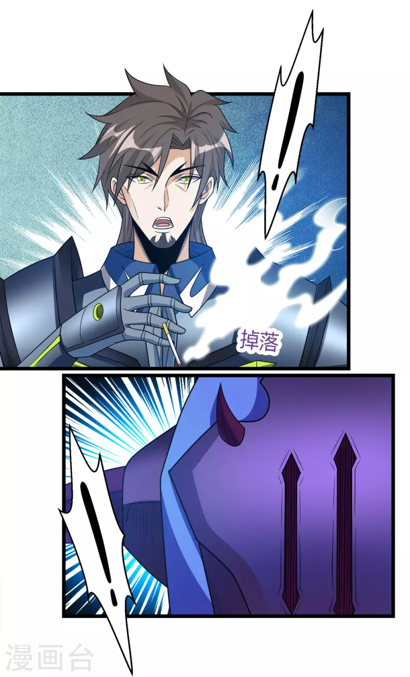 第171话 关于特训的三四-第175话