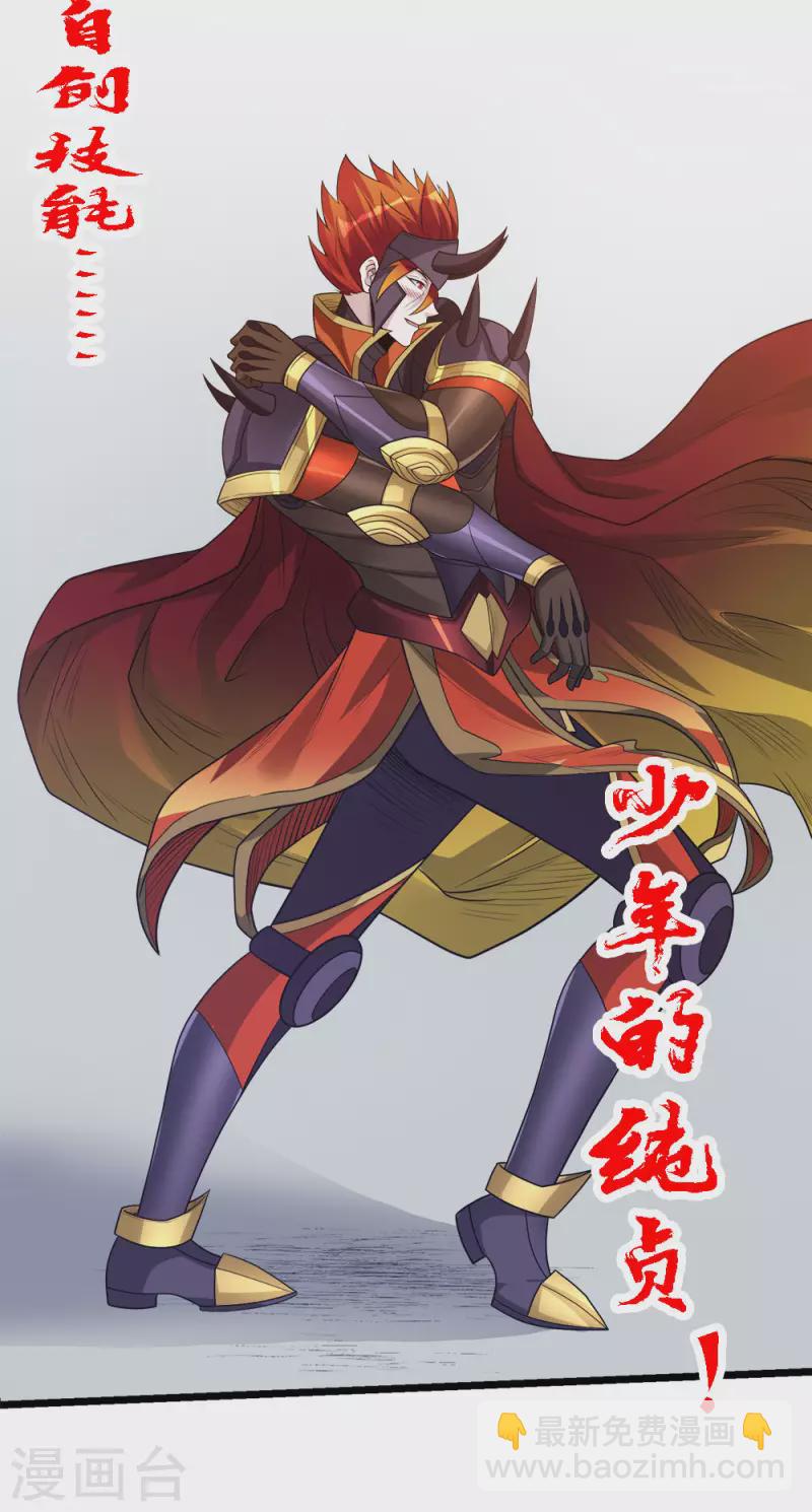 第171话 关于特训的三四-第175话