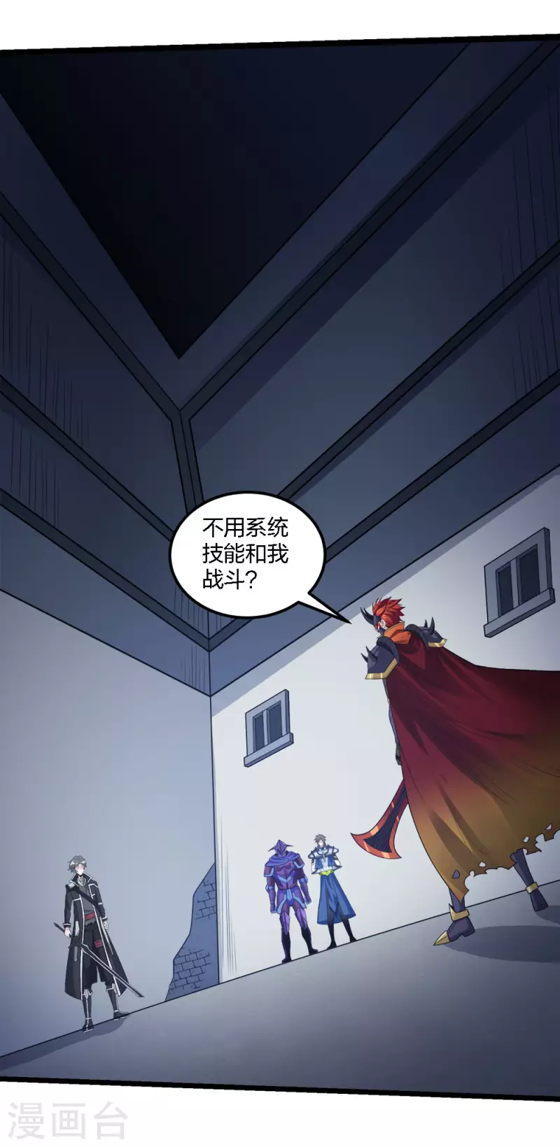 第171话 关于特训的三四-第175话