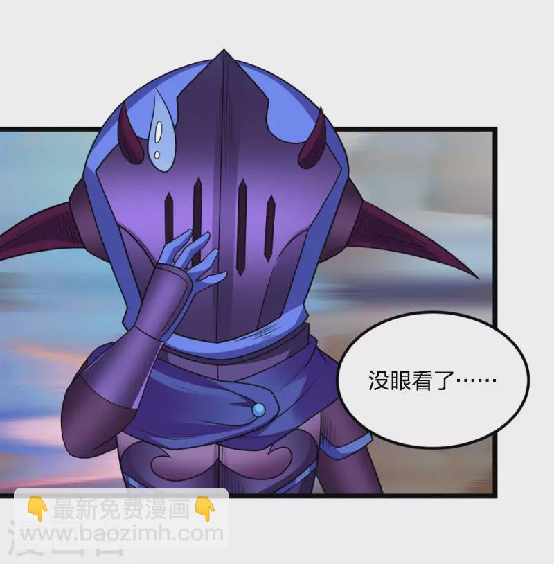 第171话 关于特训的三四-第175话