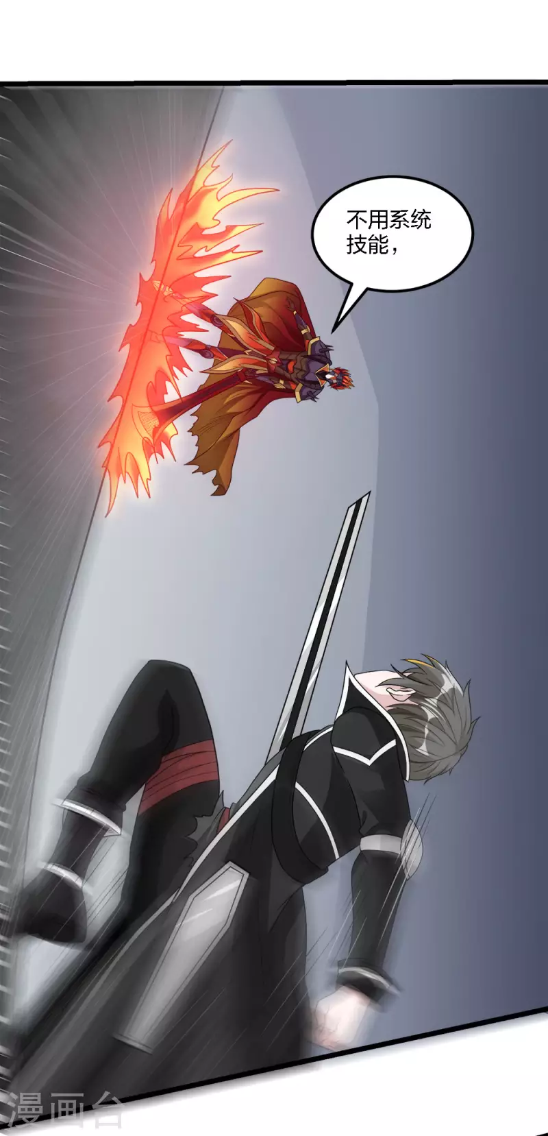 第171话 关于特训的三四-第175话