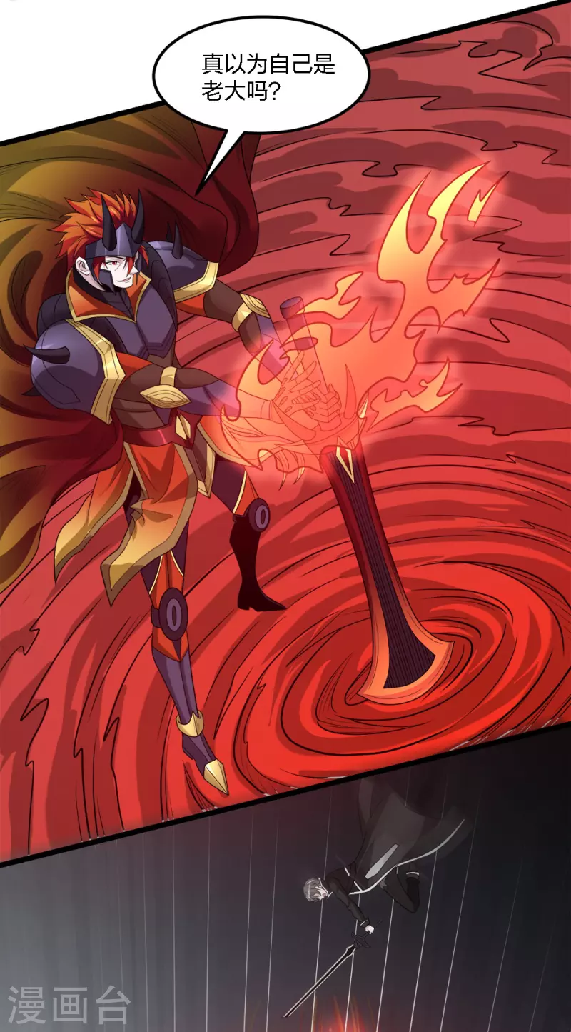 第171话 关于特训的三四-第175话