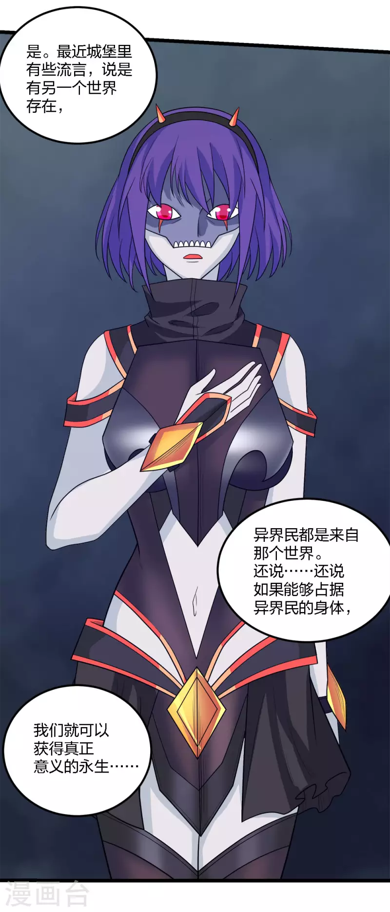 第173话 漫长的等待-第177话