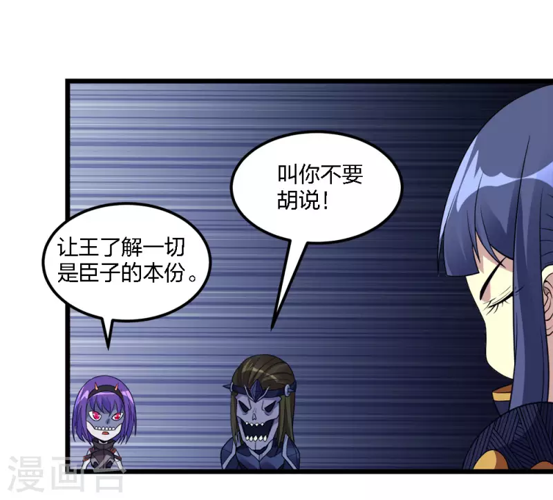 第173话 漫长的等待-第177话
