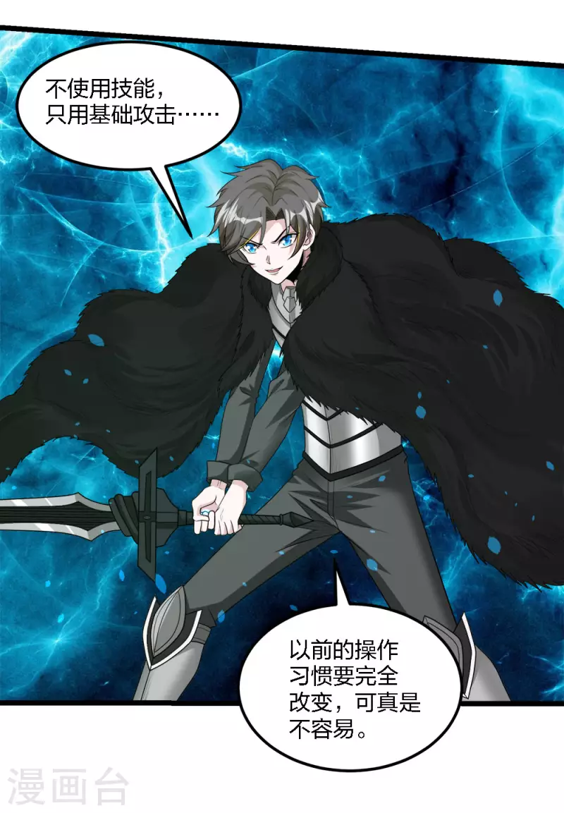 第173话 漫长的等待-第177话