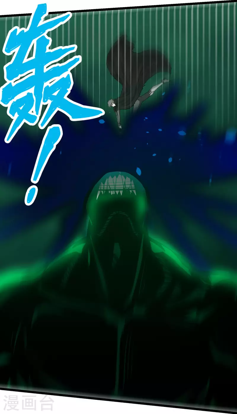 第173话 漫长的等待-第177话