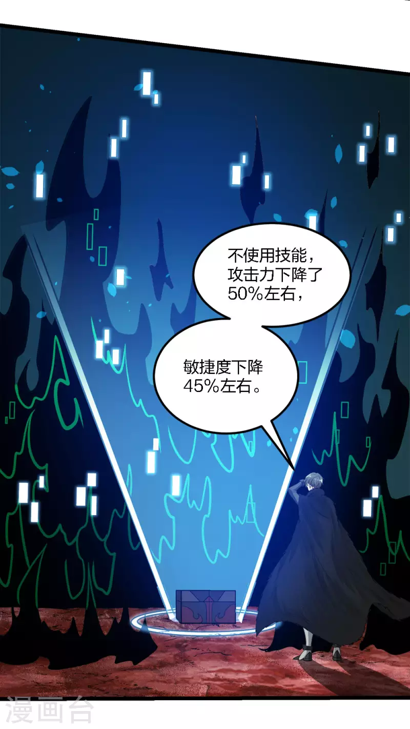 第173话 漫长的等待-第177话
