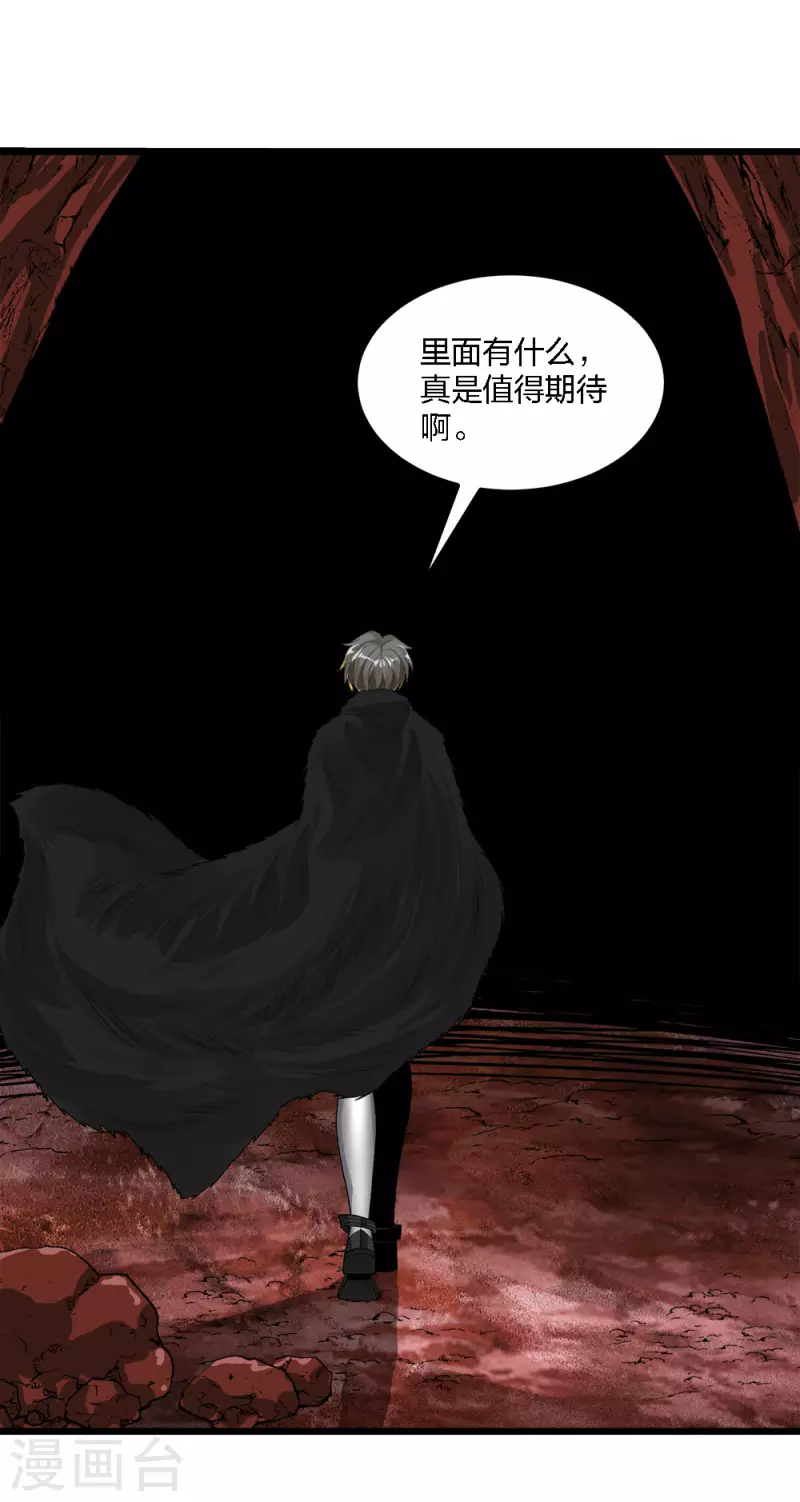 第173话 漫长的等待-第177话