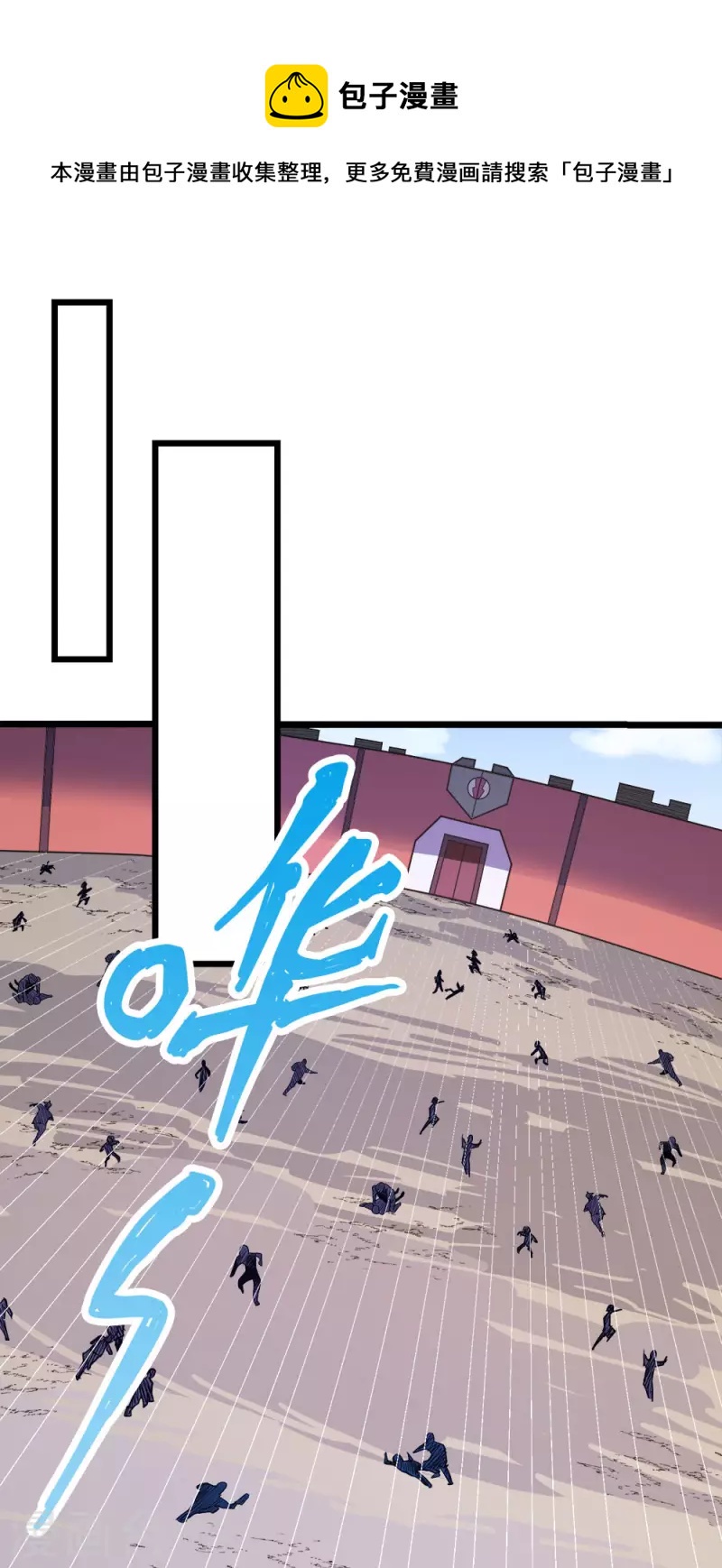第173话 漫长的等待-第177话