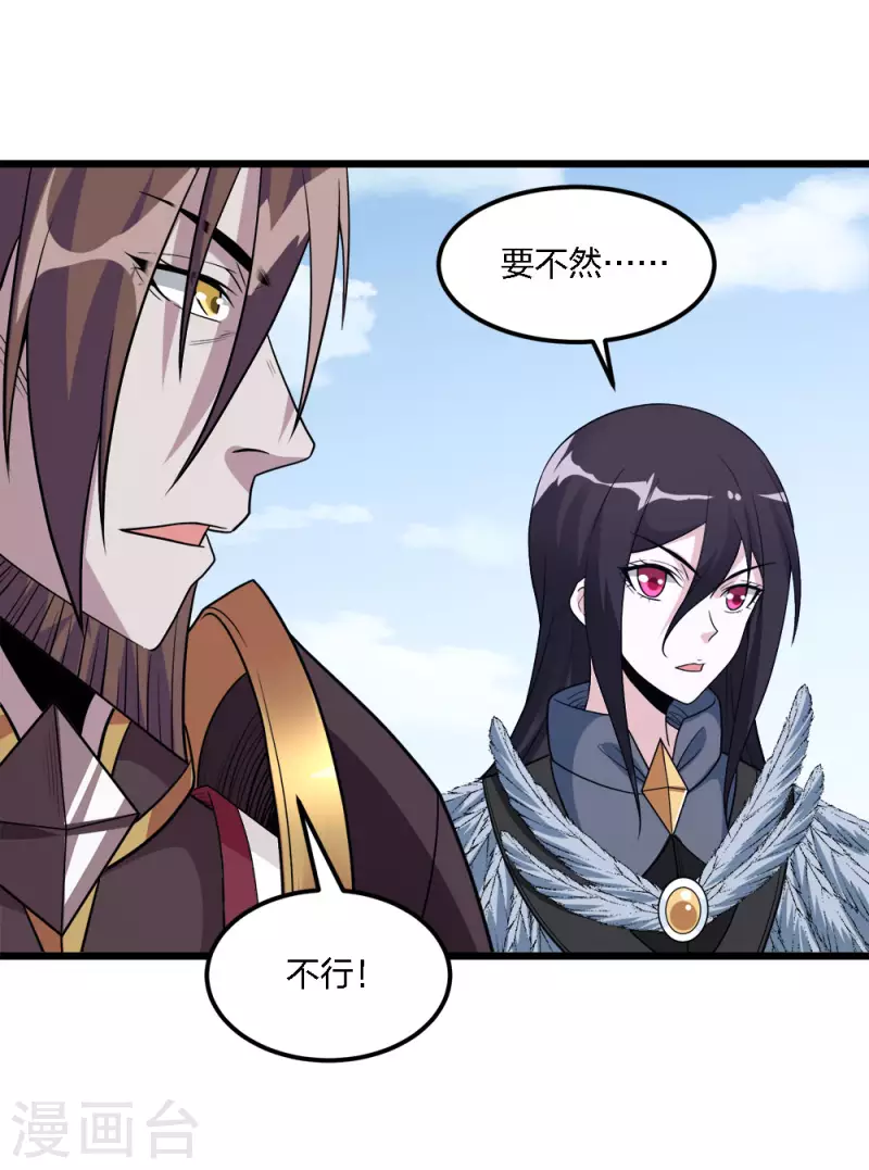 第173话 漫长的等待-第177话