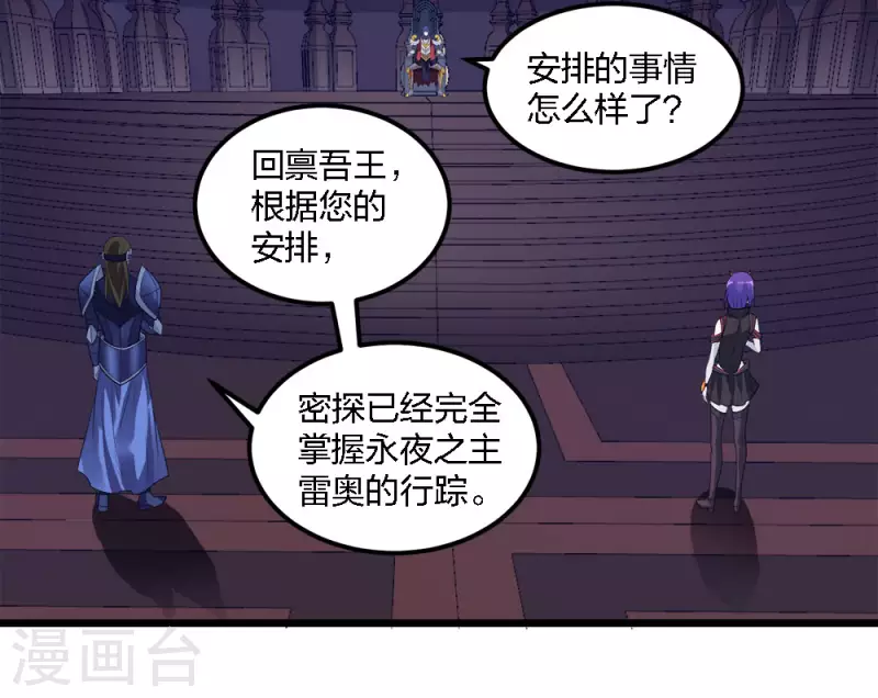 第173话 漫长的等待-第177话