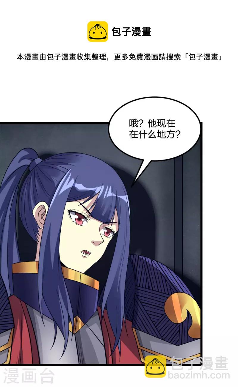 第173话 漫长的等待-第177话