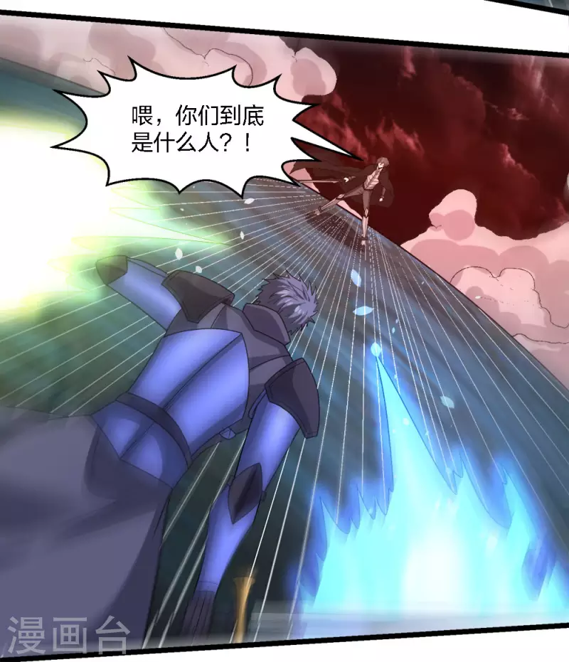 第175话 特殊的秘宝-第179话