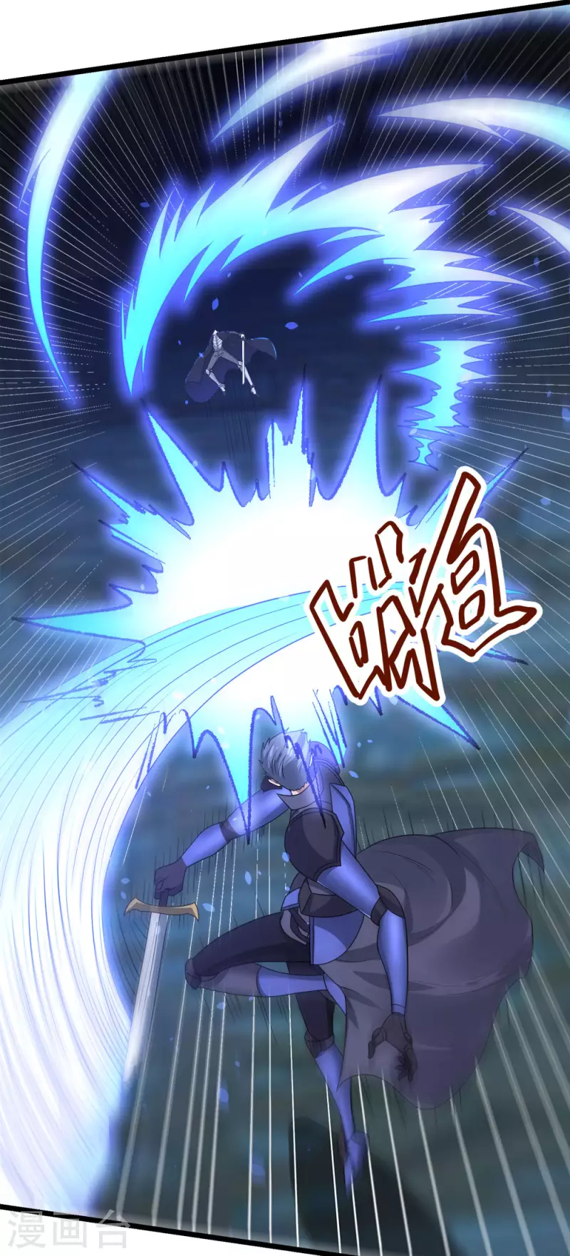 第175话 特殊的秘宝-第179话