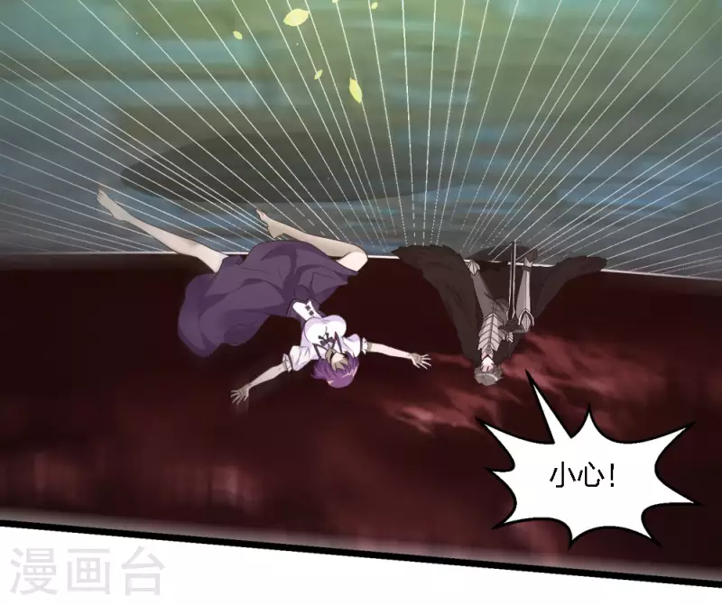 第175话 特殊的秘宝-第179话