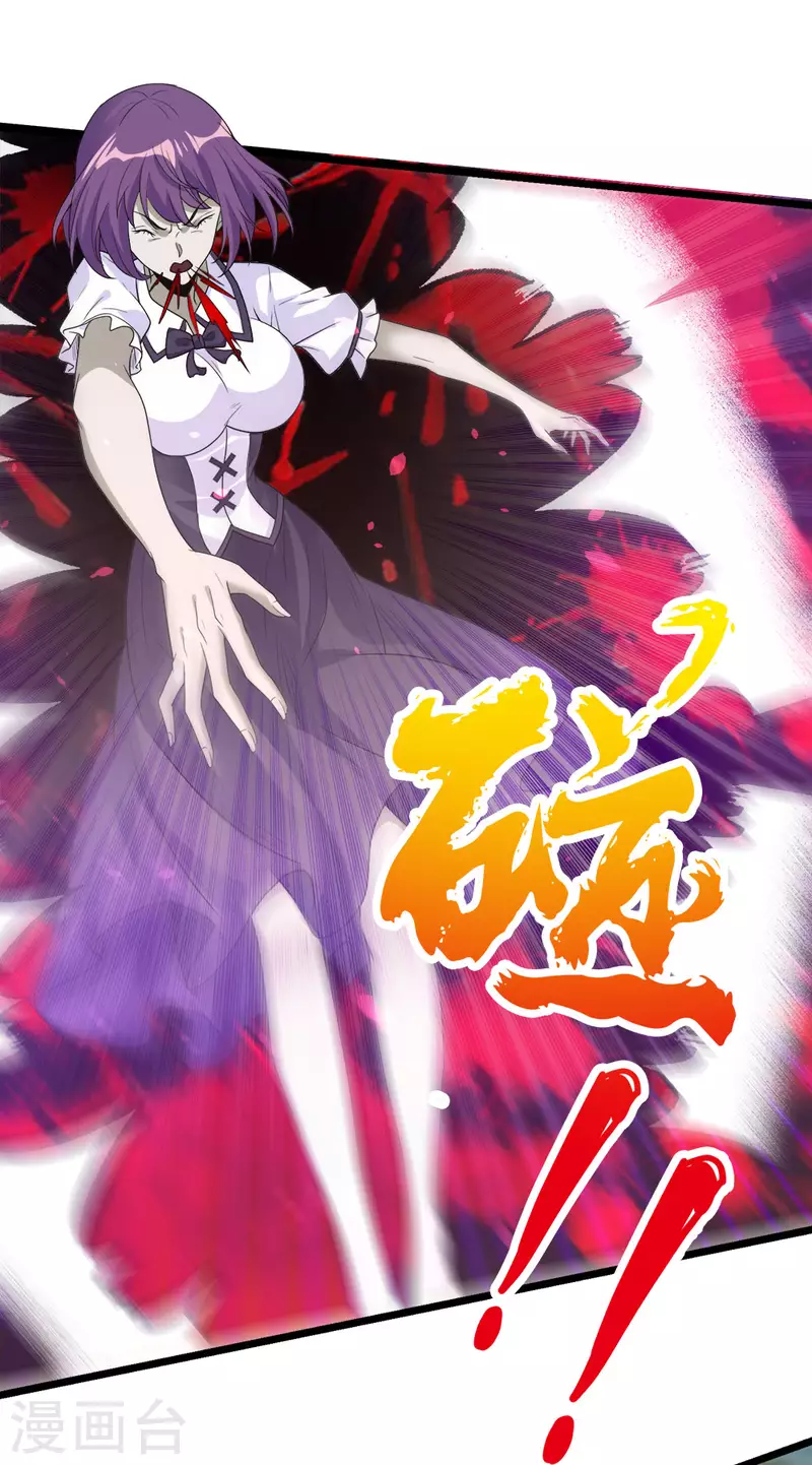 第175话 特殊的秘宝-第179话