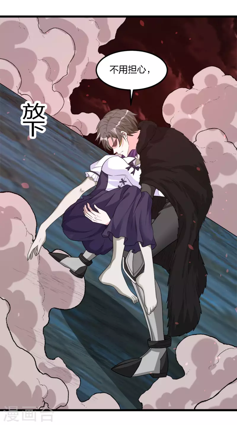 第175话 特殊的秘宝-第179话