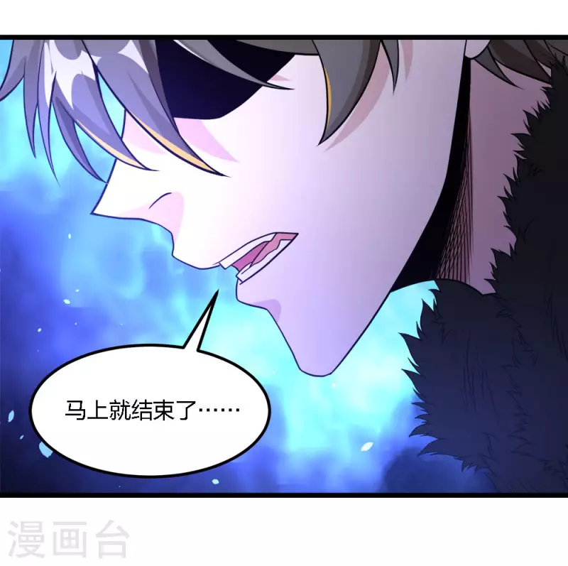 第175话 特殊的秘宝-第179话