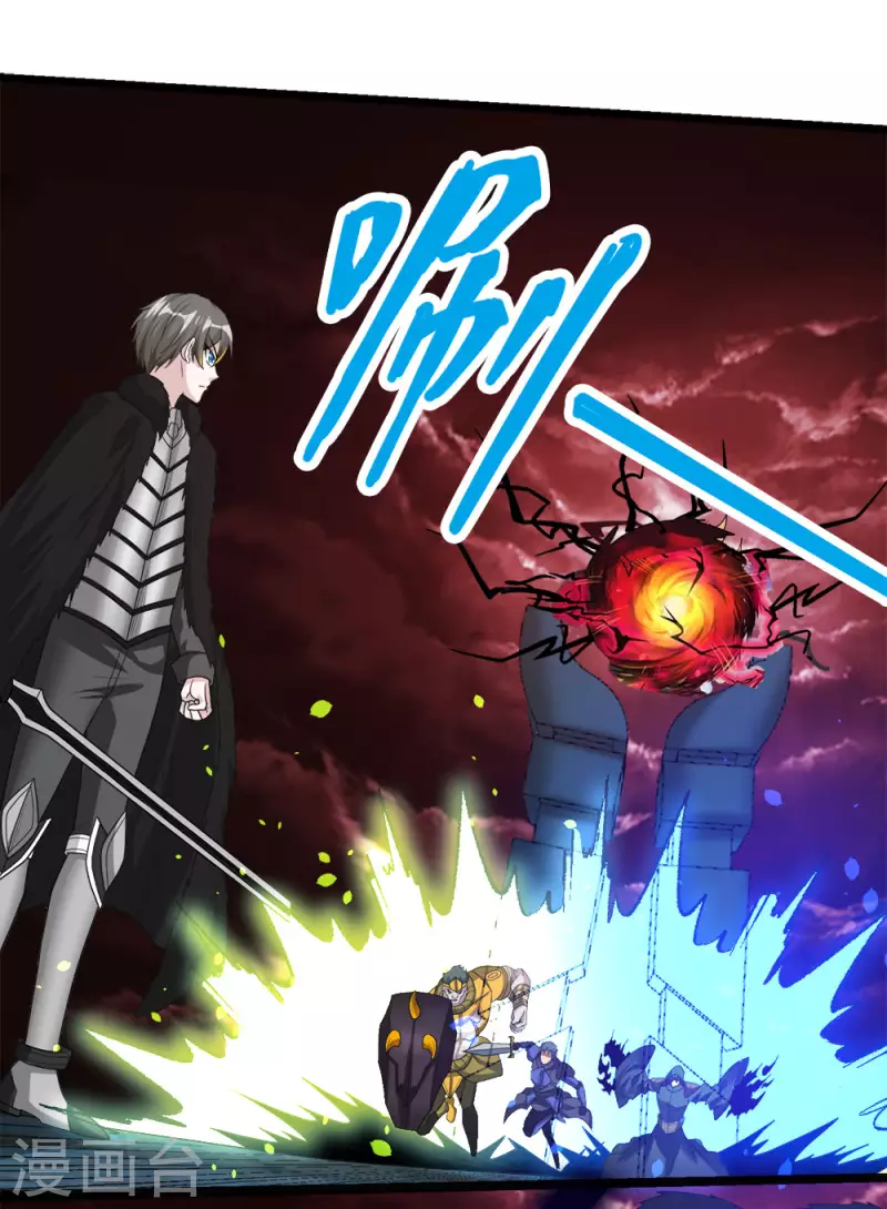 第175话 特殊的秘宝-第179话