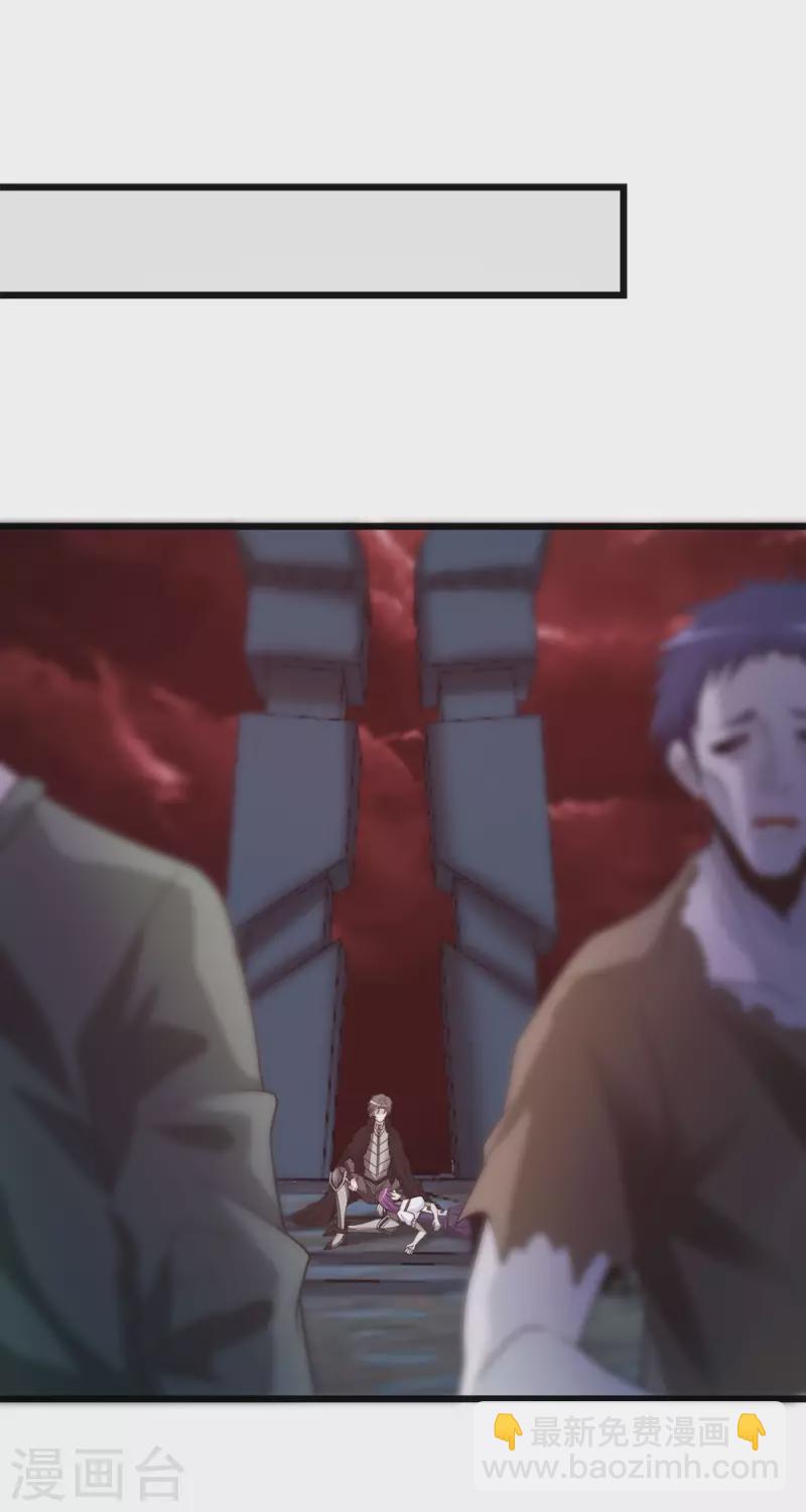 第175话 特殊的秘宝-第179话