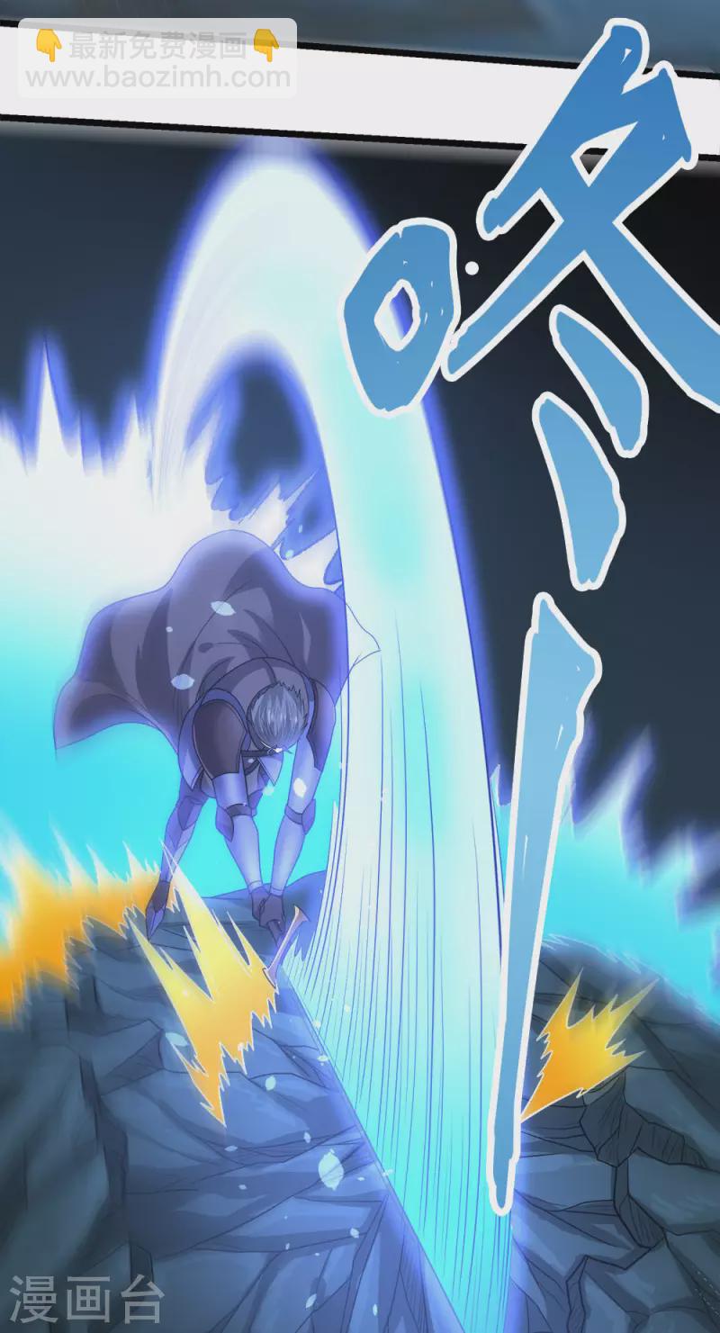 第175话 特殊的秘宝-第179话