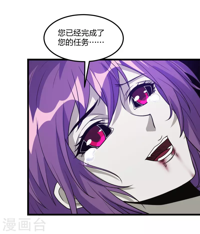 第175话 特殊的秘宝-第179话