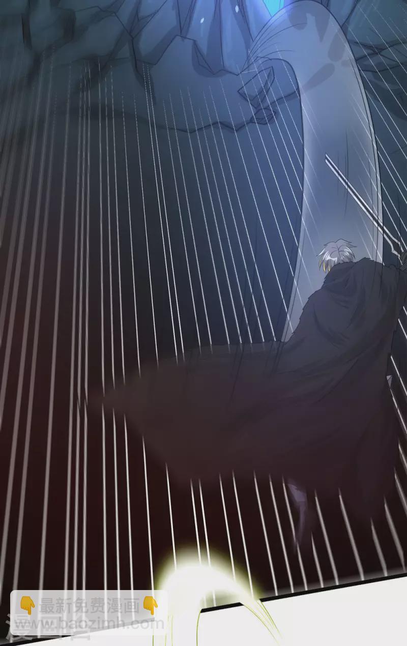 第175话 特殊的秘宝-第179话