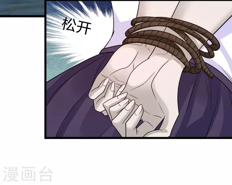 第175话 特殊的秘宝-第179话