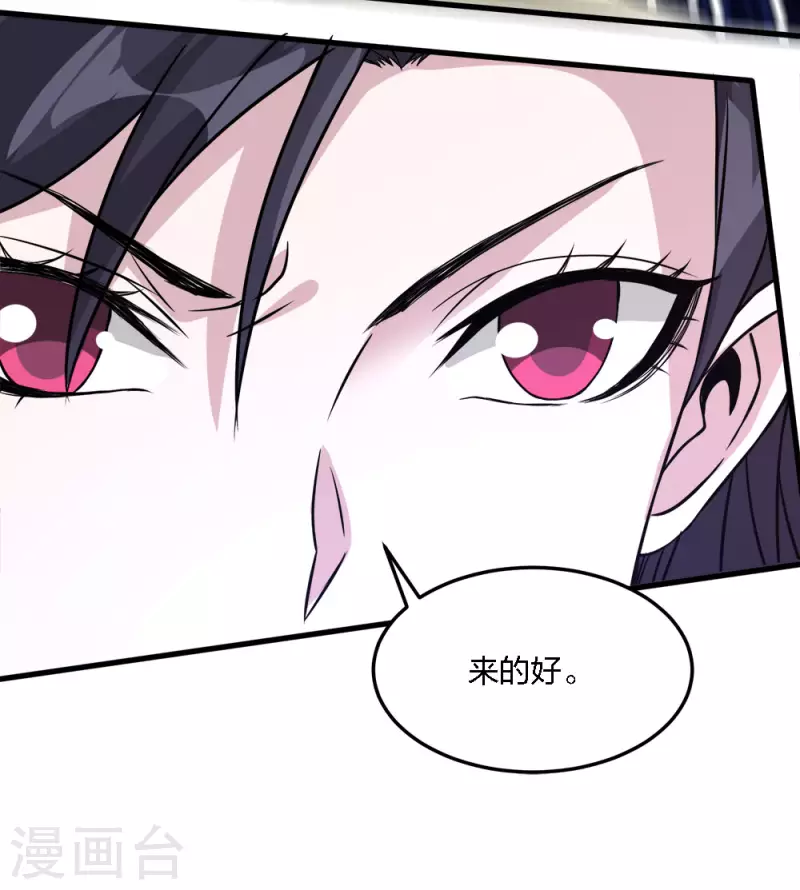 第177话 夜战-第181话