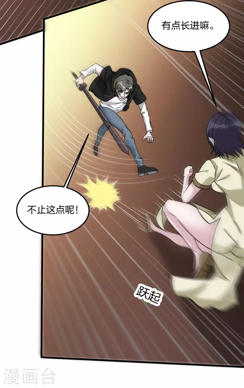 第177话 夜战-第181话