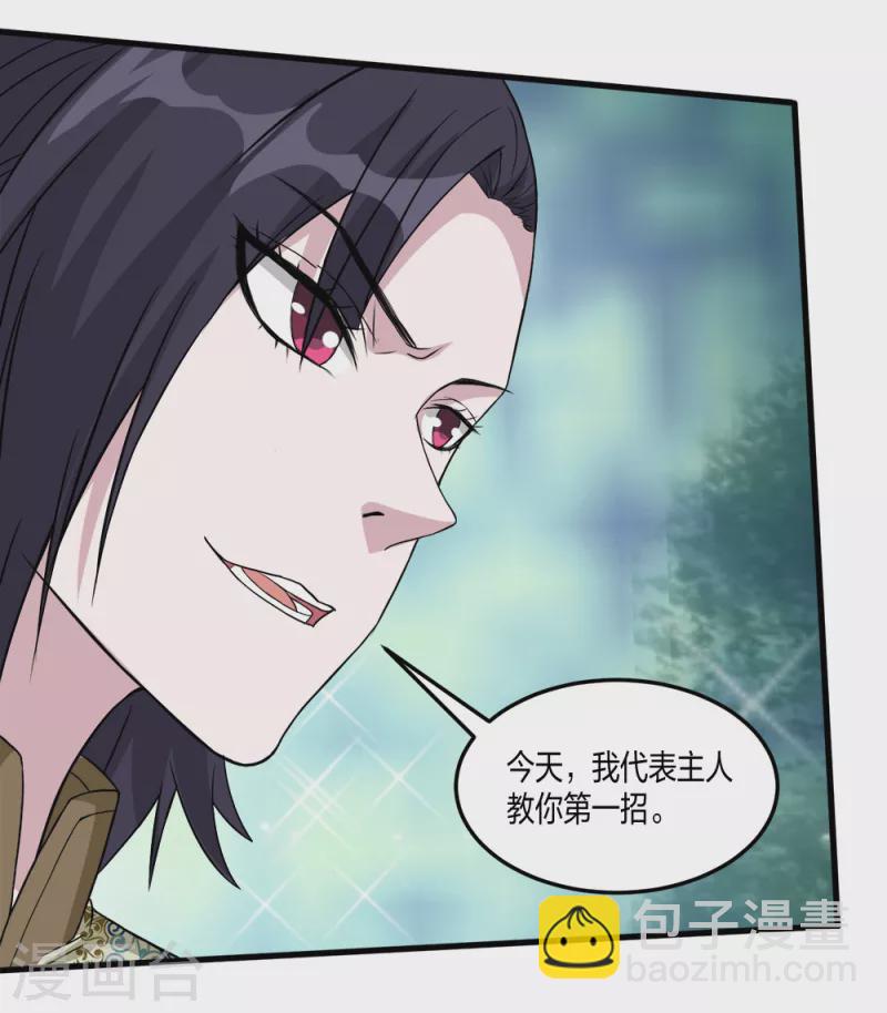 第177话 夜战-第181话