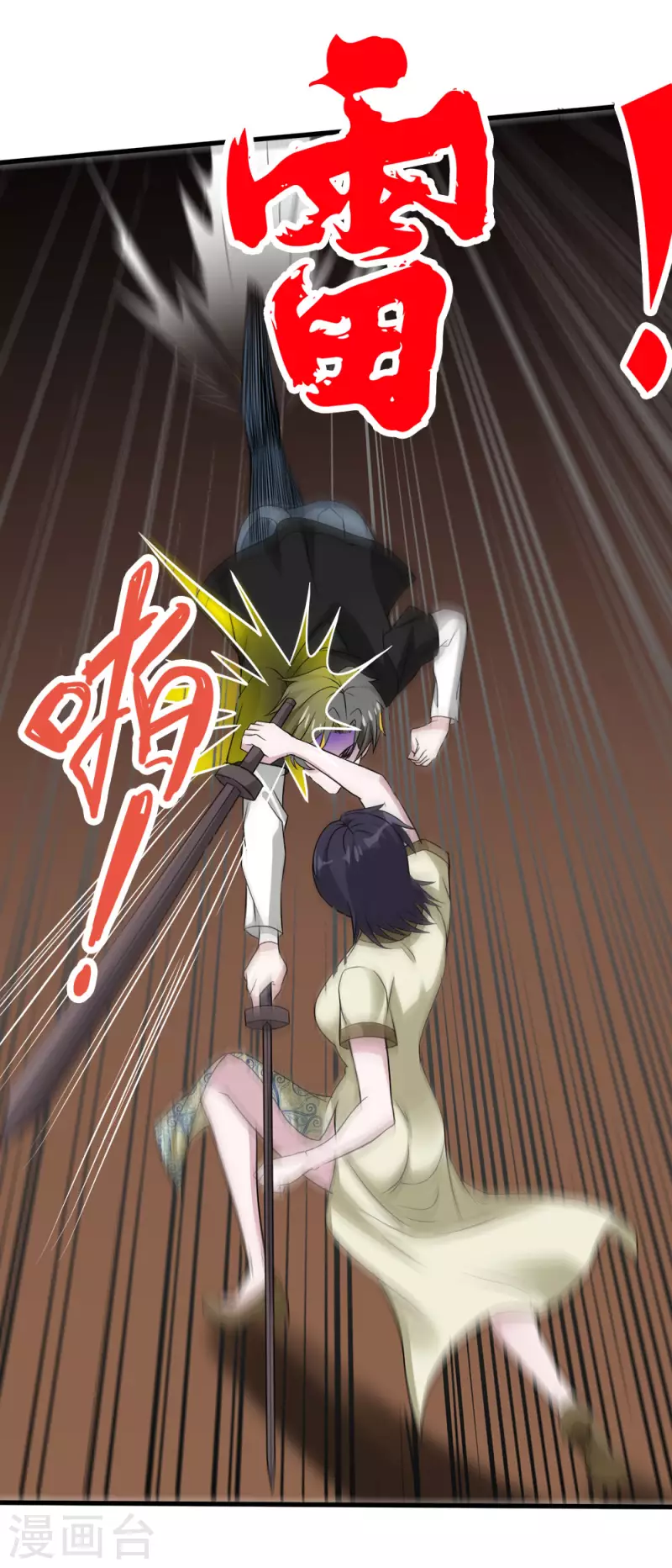 第177话 夜战-第181话