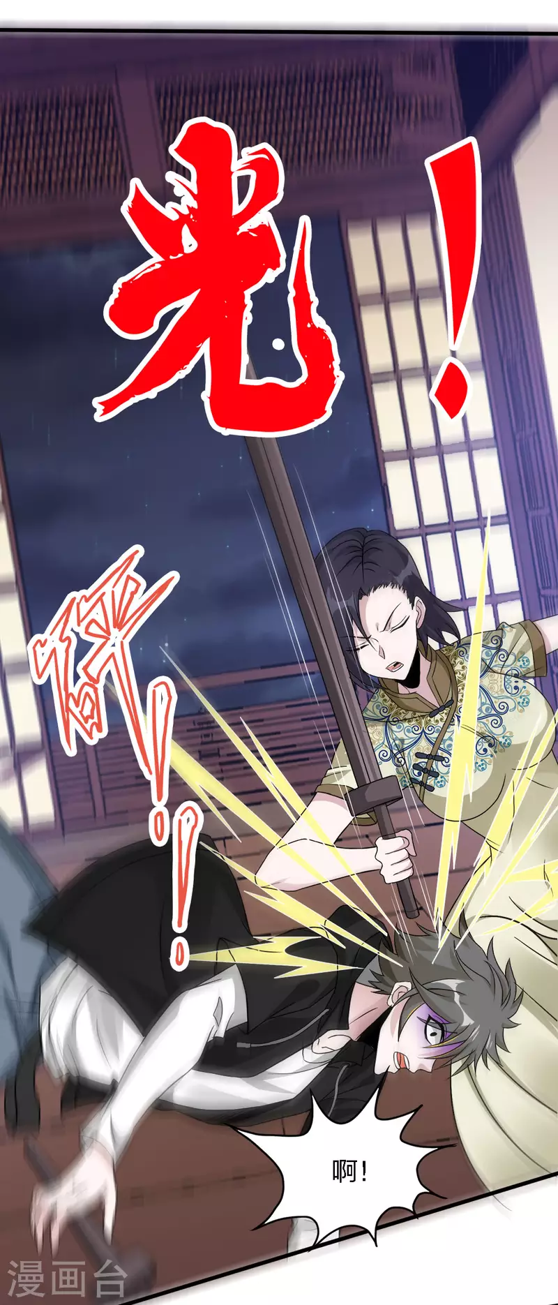 第177话 夜战-第181话
