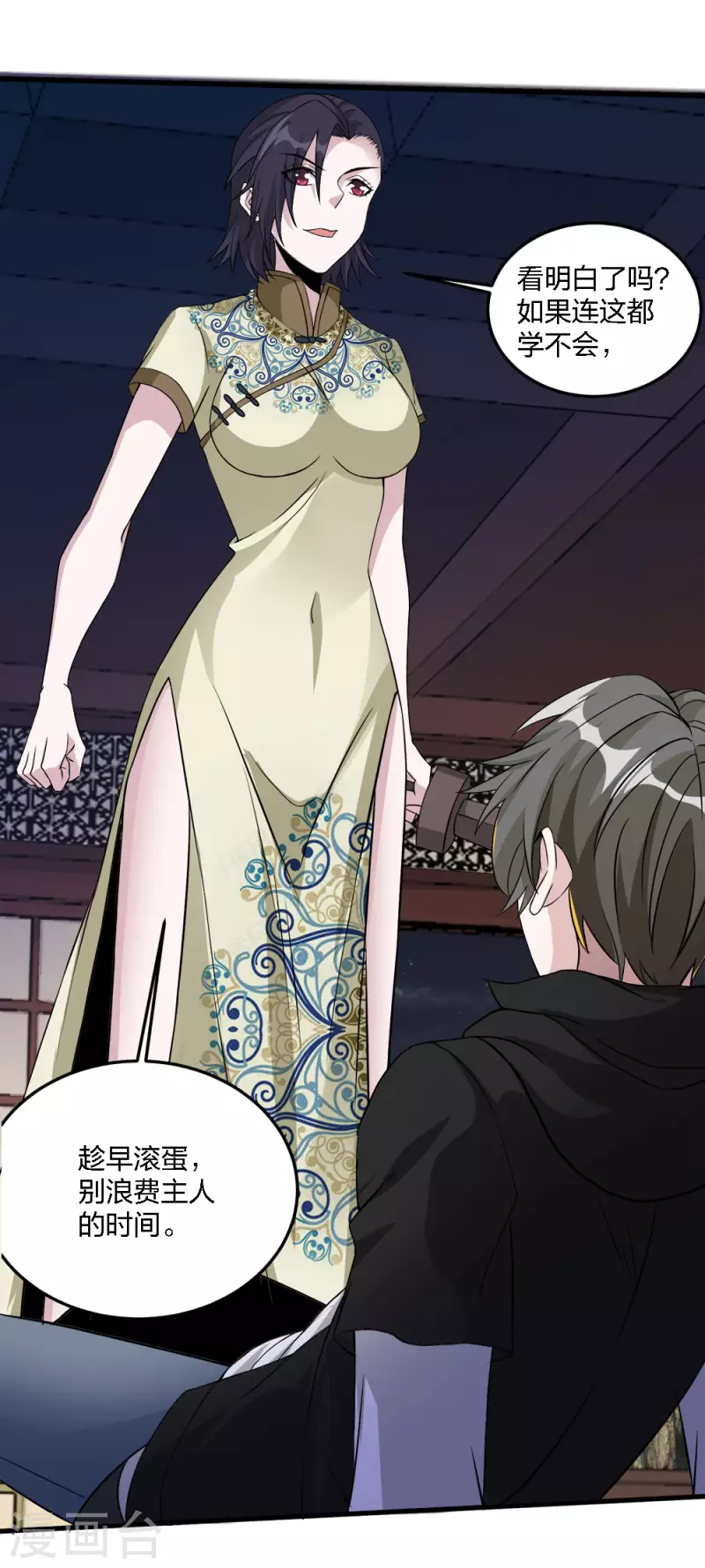 第177话 夜战-第181话