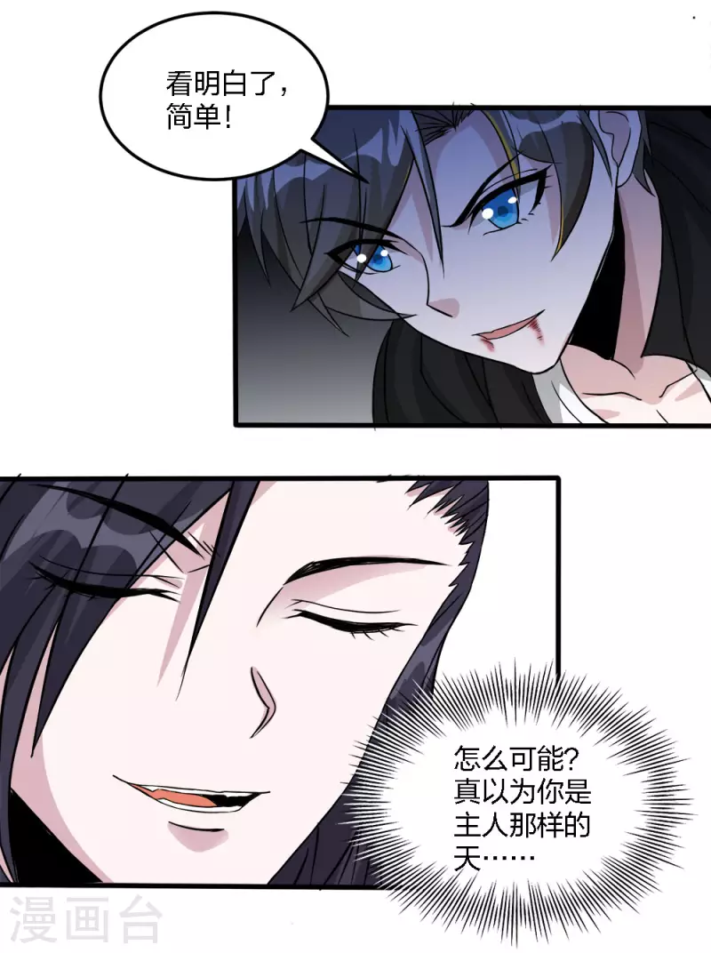 第177话 夜战-第181话