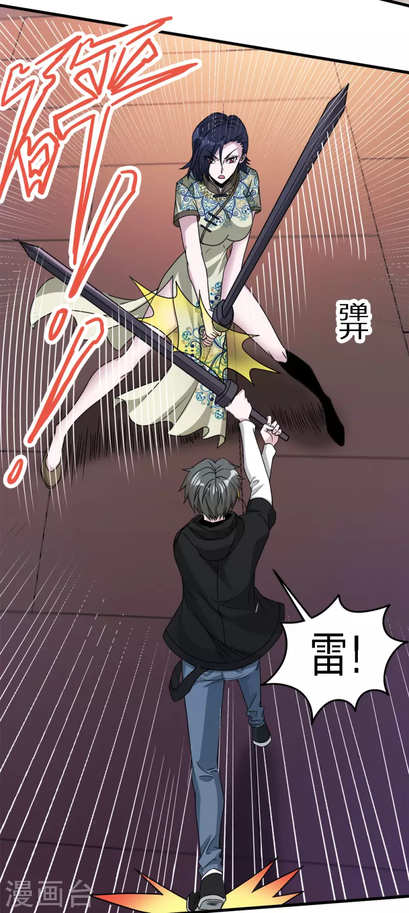 第177话 夜战-第181话