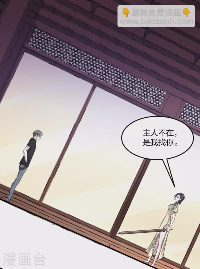 第177话 夜战-第181话