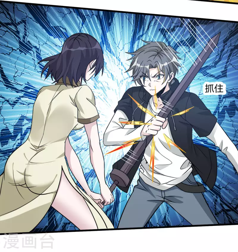第177话 夜战-第181话