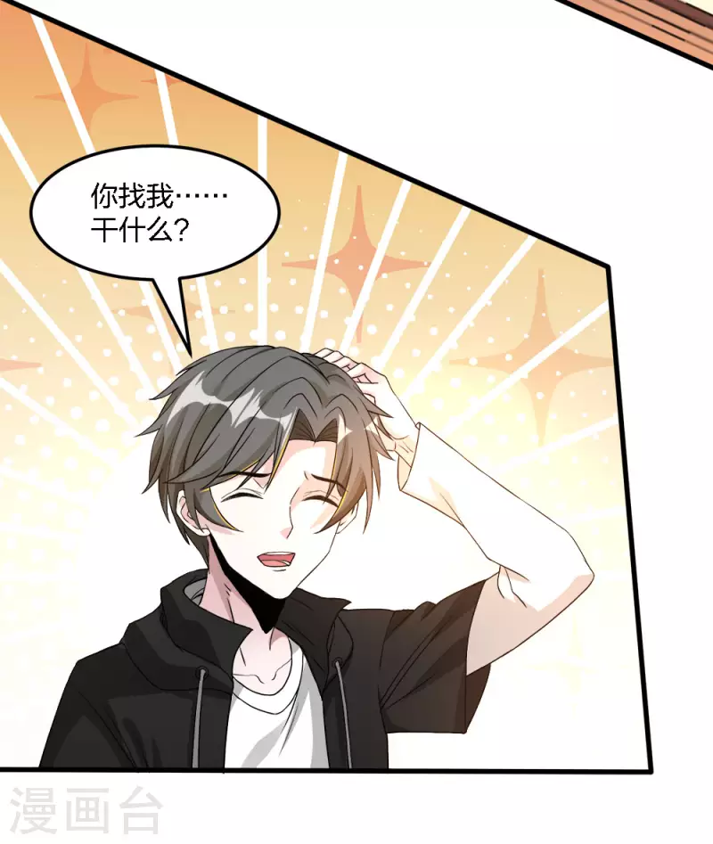 第177话 夜战-第181话