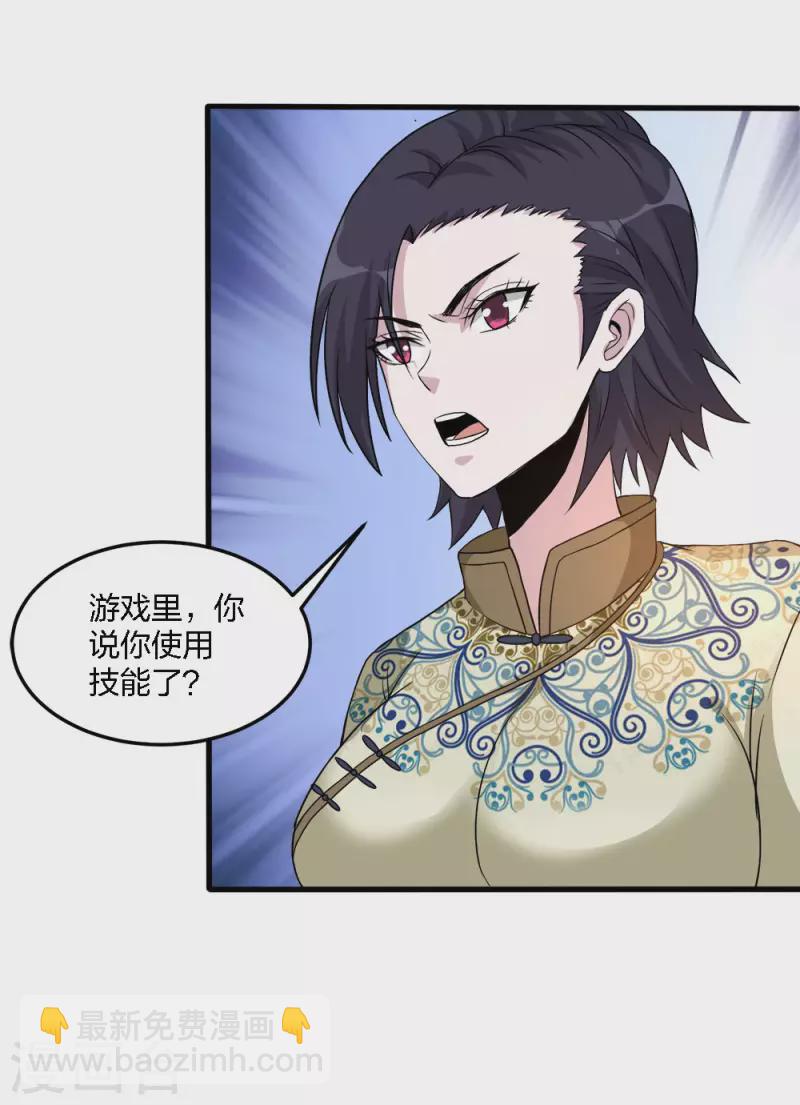 第177话 夜战-第181话