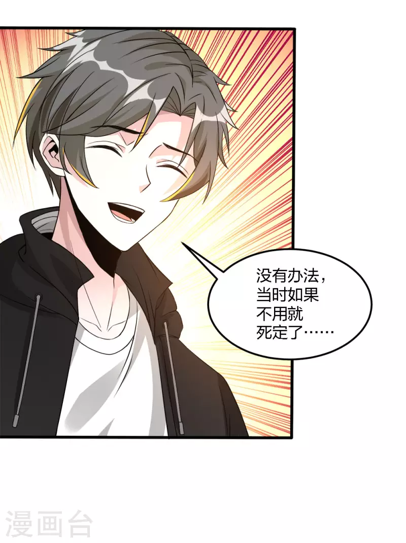 第177话 夜战-第181话
