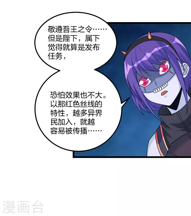 第179话 失控-第183话