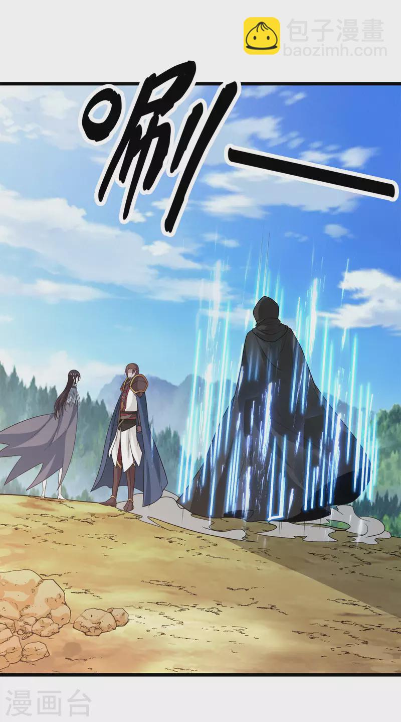 第179话 失控-第183话