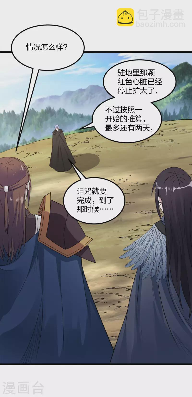 第179话 失控-第183话