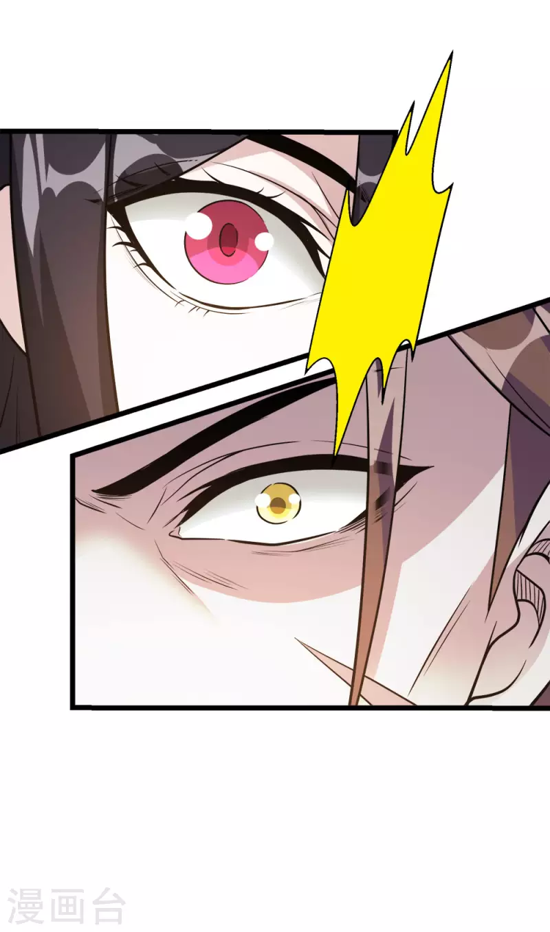 第179话 失控-第183话