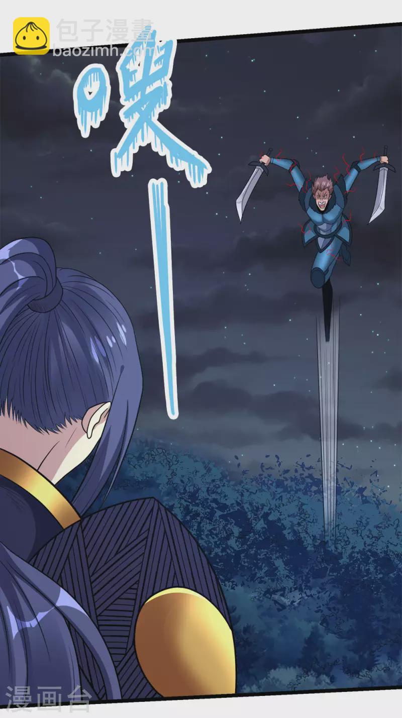 第179话 失控-第183话