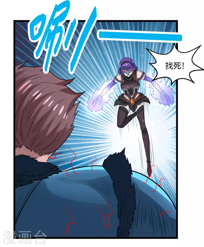 第179话 失控-第183话