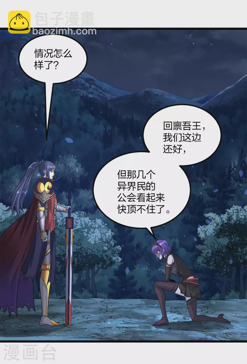 第179话 失控-第183话