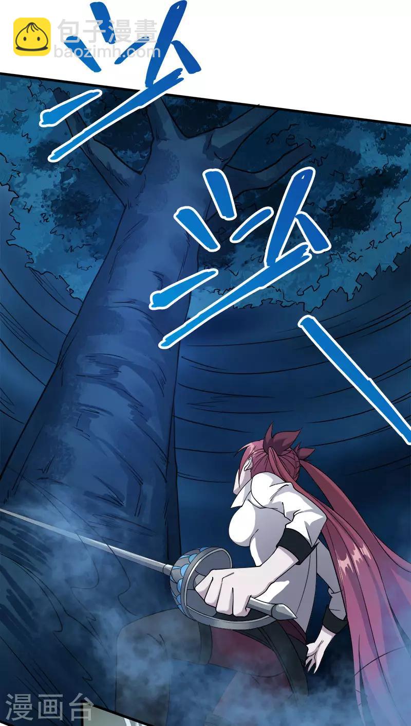 第19话 戏耍-第19话